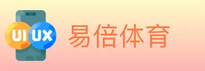 易倍体育 Logo